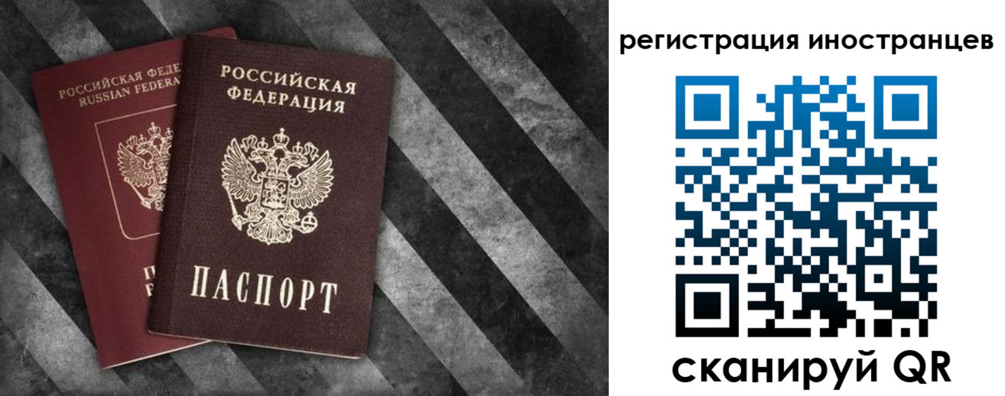 прописка для школы в Берёзовском