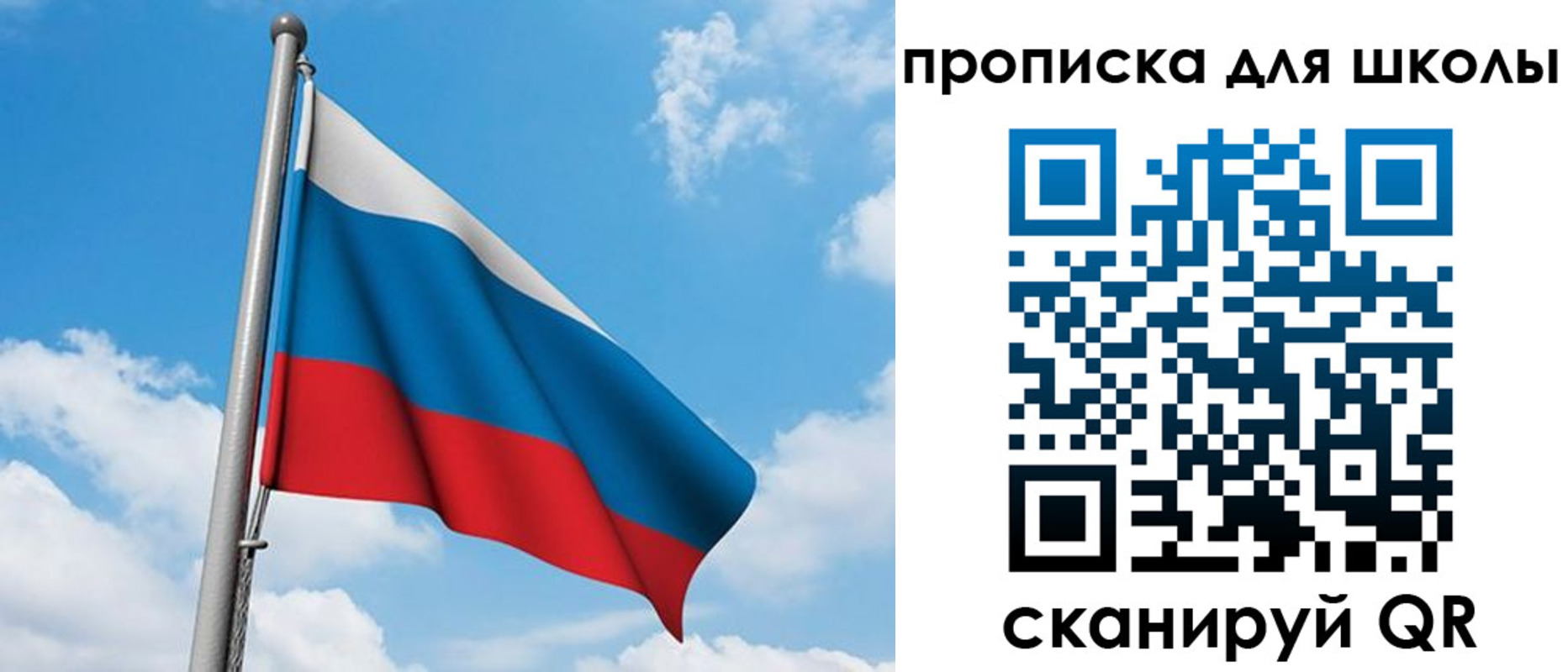 прописка иностранных граждан в Берёзовском